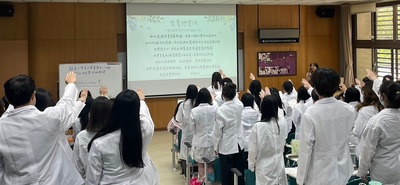 20240516授袍典禮